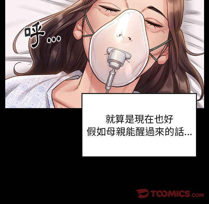 39P - 桃花