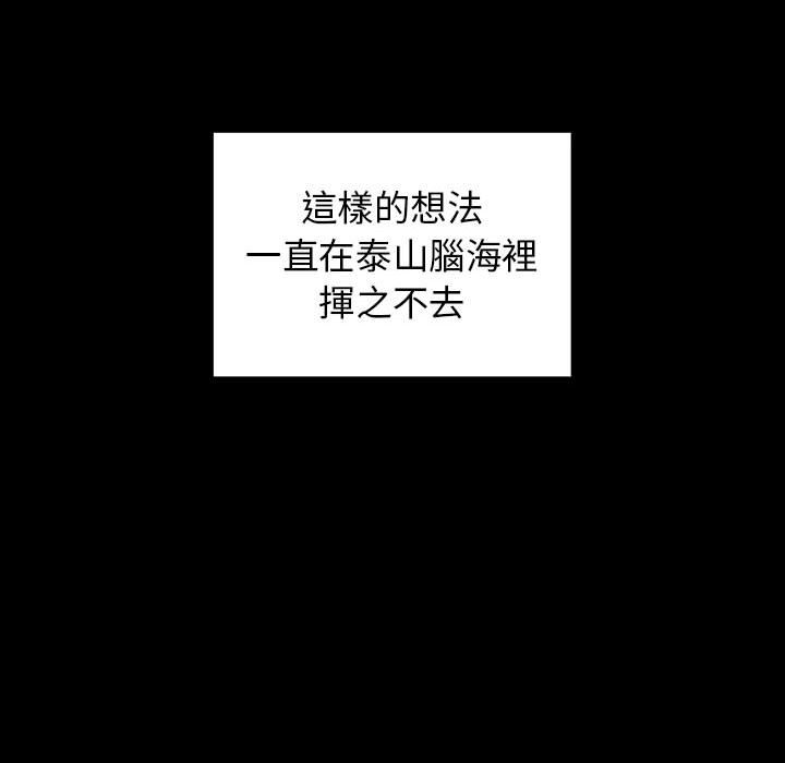 43P - 桃花