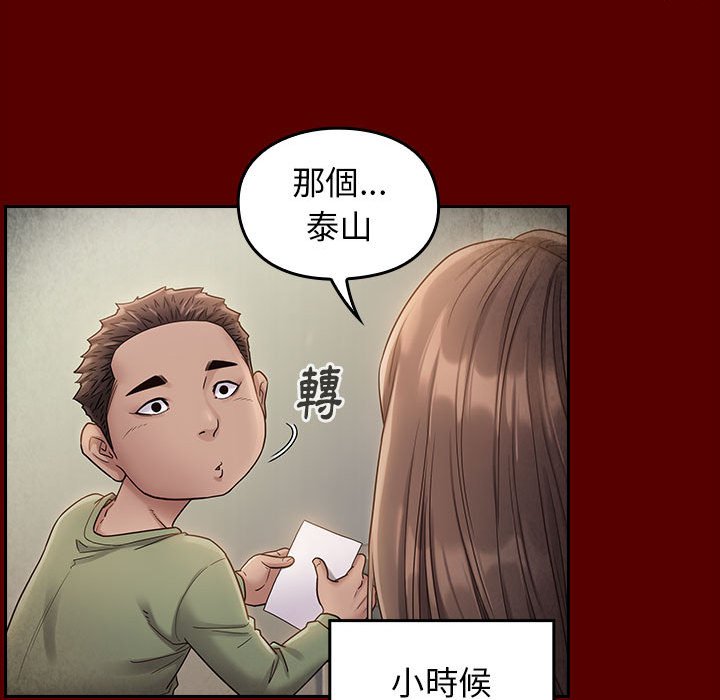 47P - 桃花