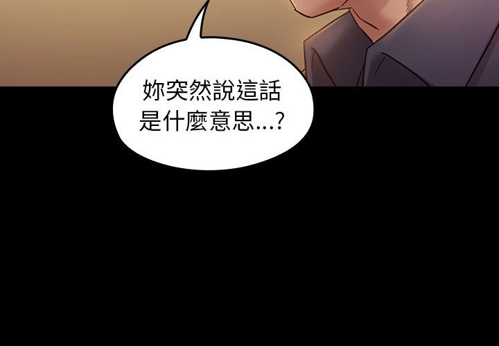 4P - 桃花