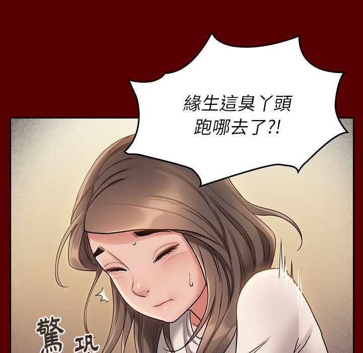 52P - 桃花