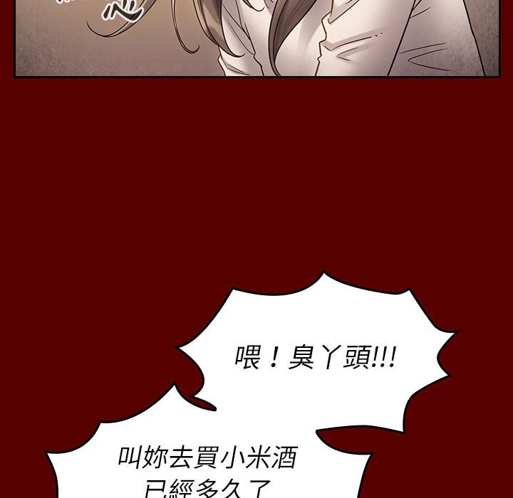 53P - 桃花