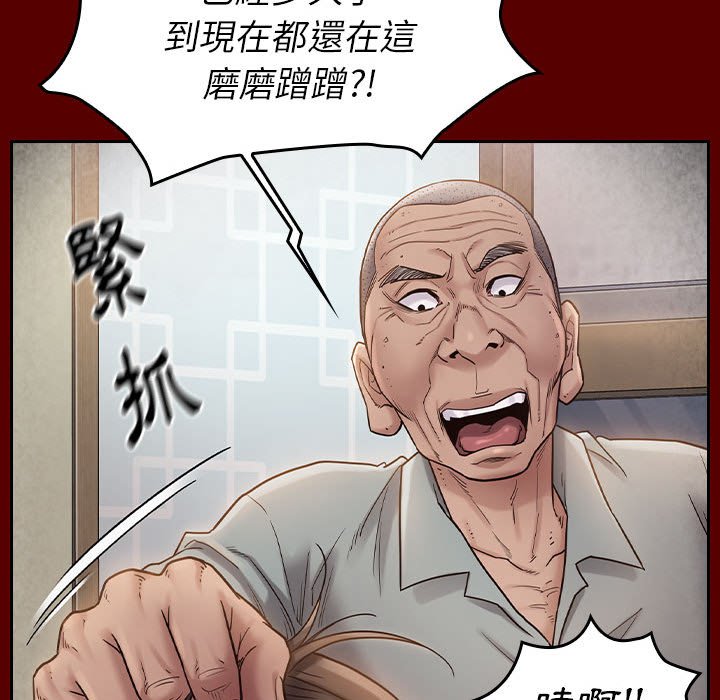 54P - 桃花