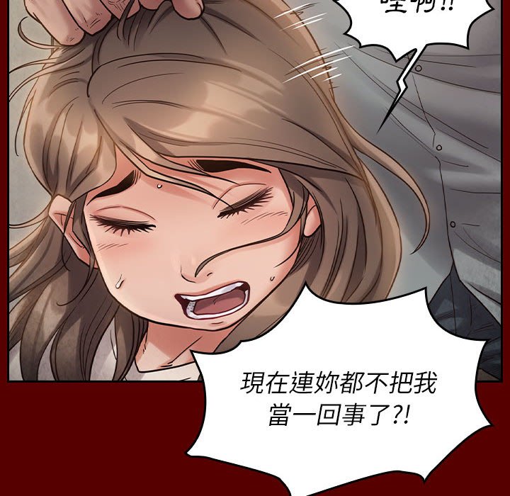 55P - 桃花