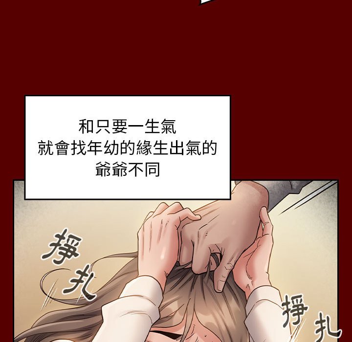 56P - 桃花
