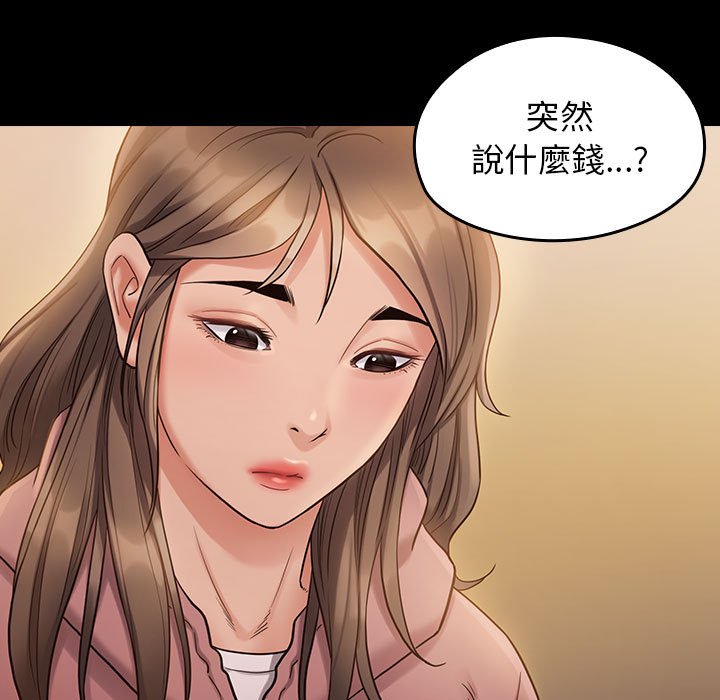 5P - 桃花