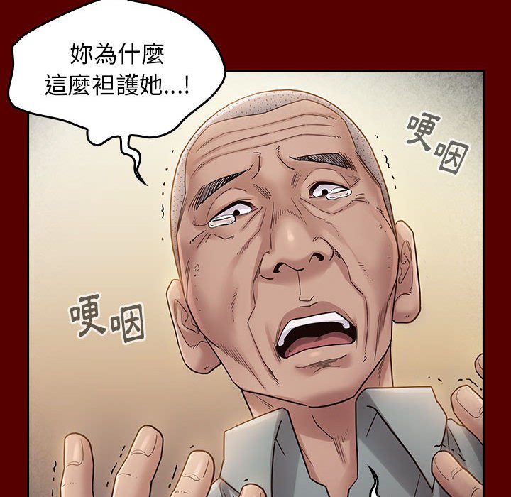 61P - 桃花