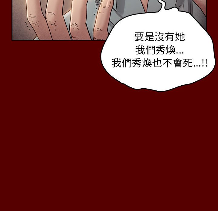 62P - 桃花