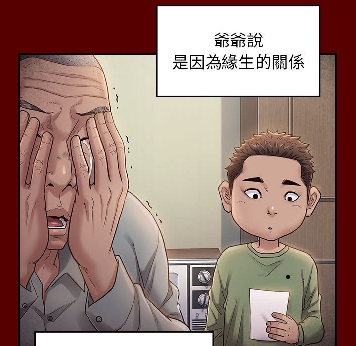 63P - 桃花