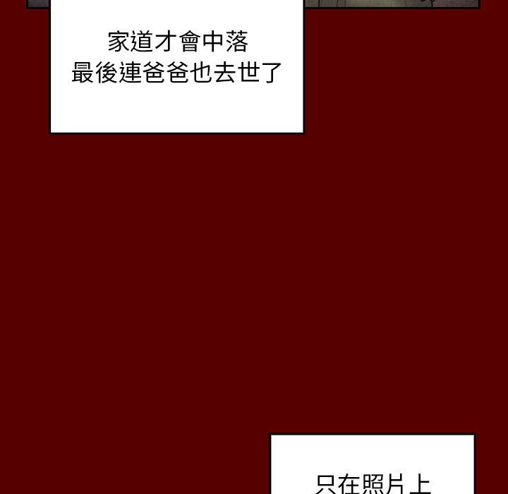 64P - 桃花