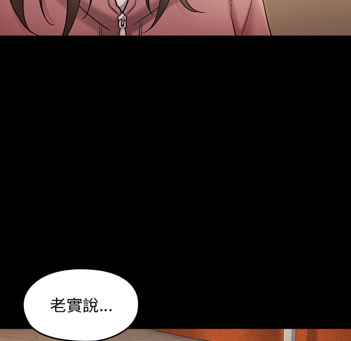 6P - 桃花