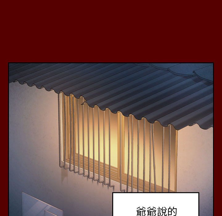 70P - 桃花