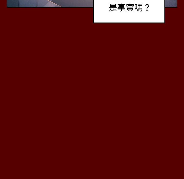 71P - 桃花