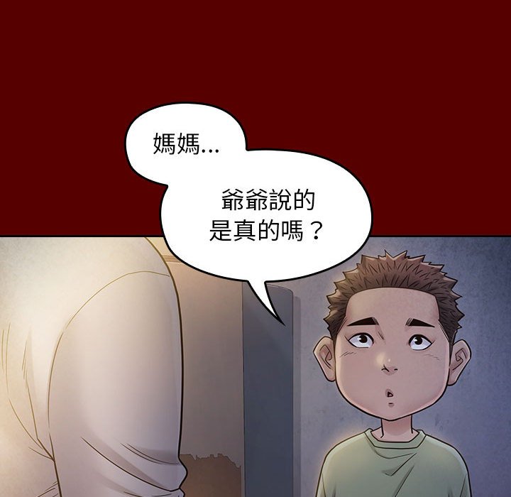 72P - 桃花