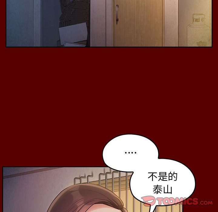 75P - 桃花