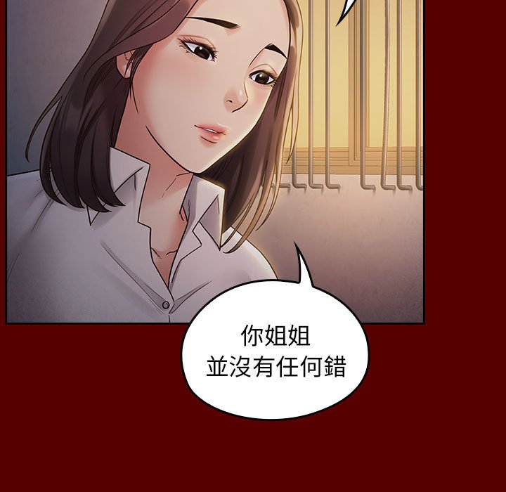 76P - 桃花