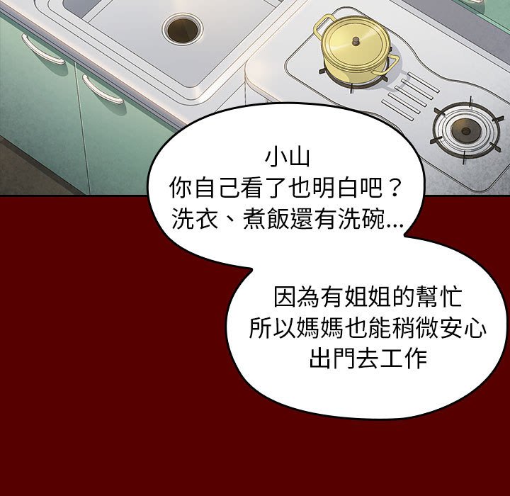 78P - 桃花