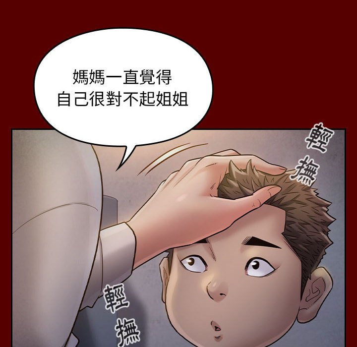 79P - 桃花