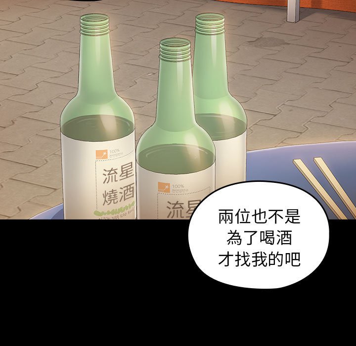 7P - 桃花