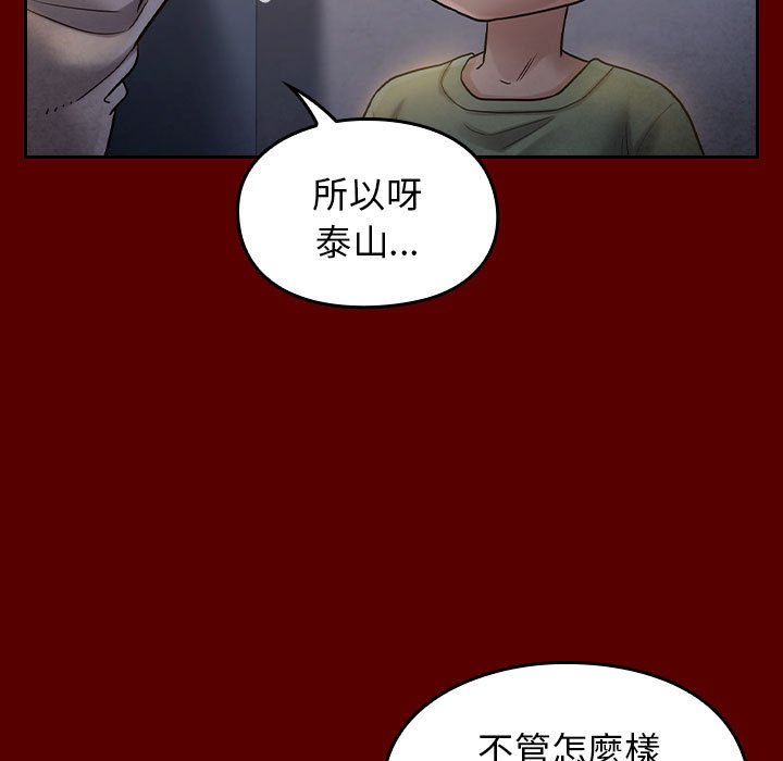 80P - 桃花