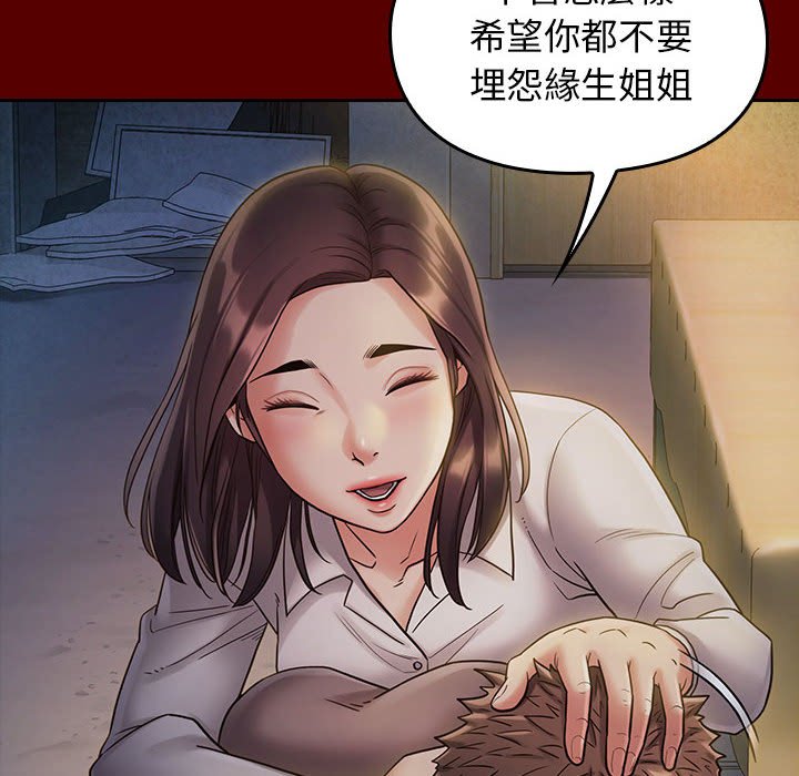 81P - 桃花