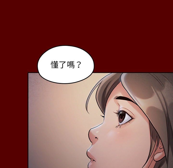 83P - 桃花