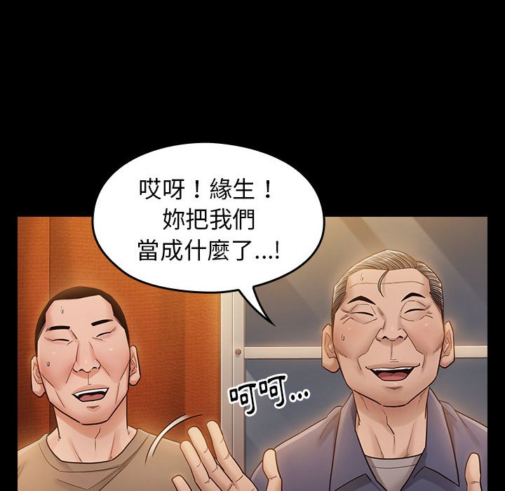 8P - 桃花