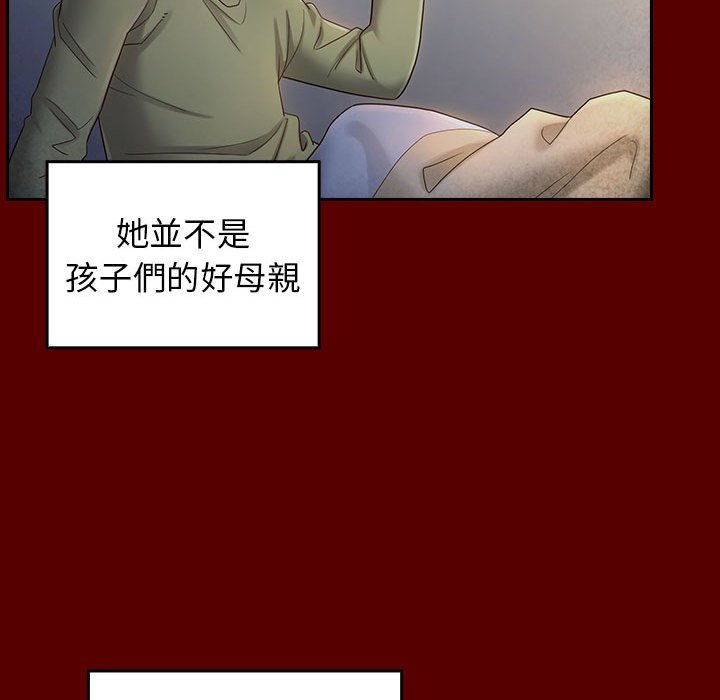92P - 桃花