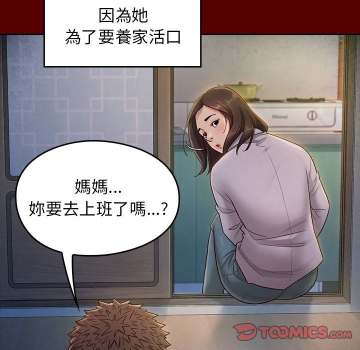 93P - 桃花