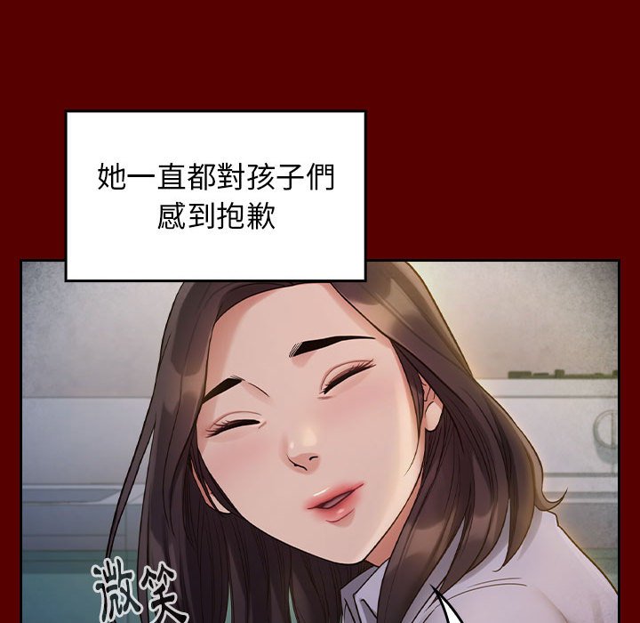 95P - 桃花