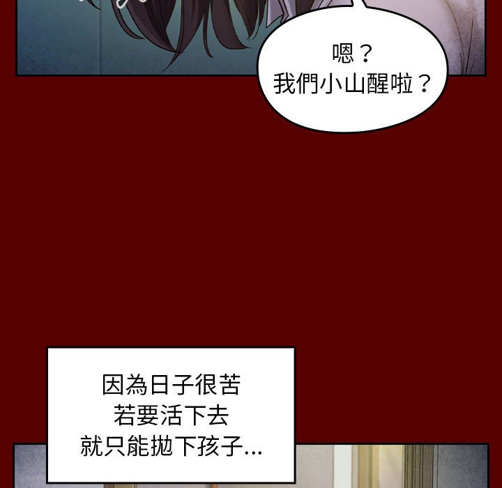 96P - 桃花