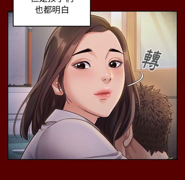 99P - 桃花