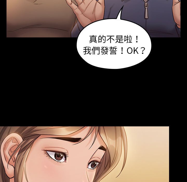 9P - 桃花