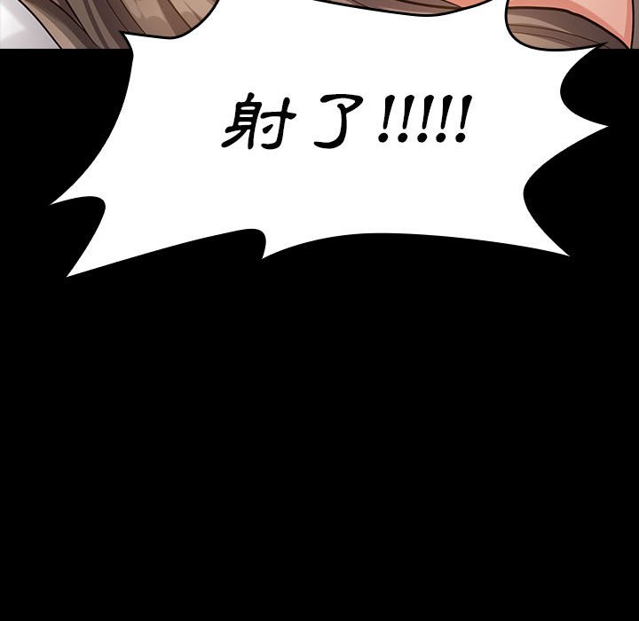 106P - 桃花