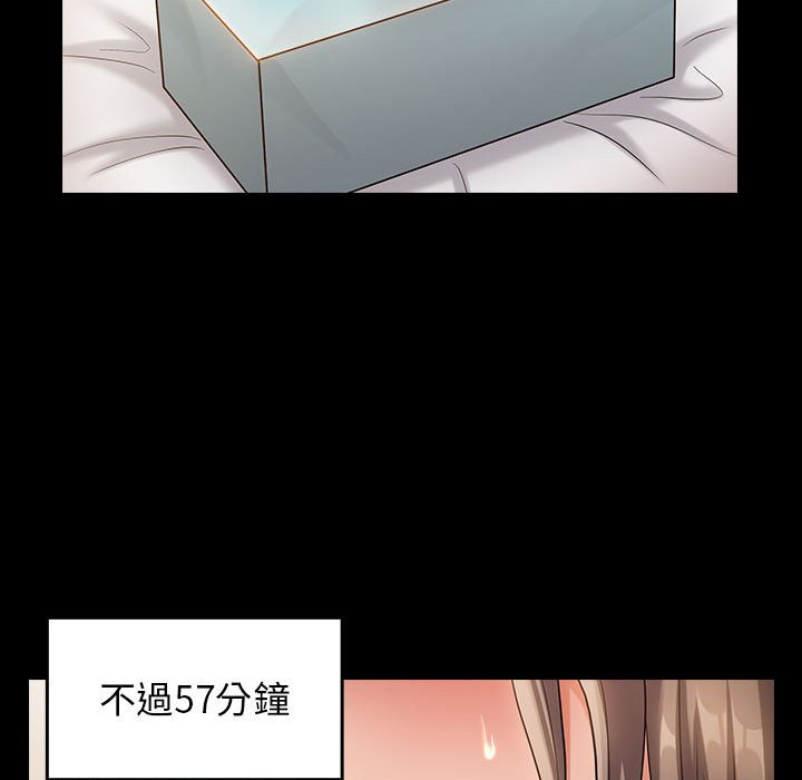 108P - 桃花