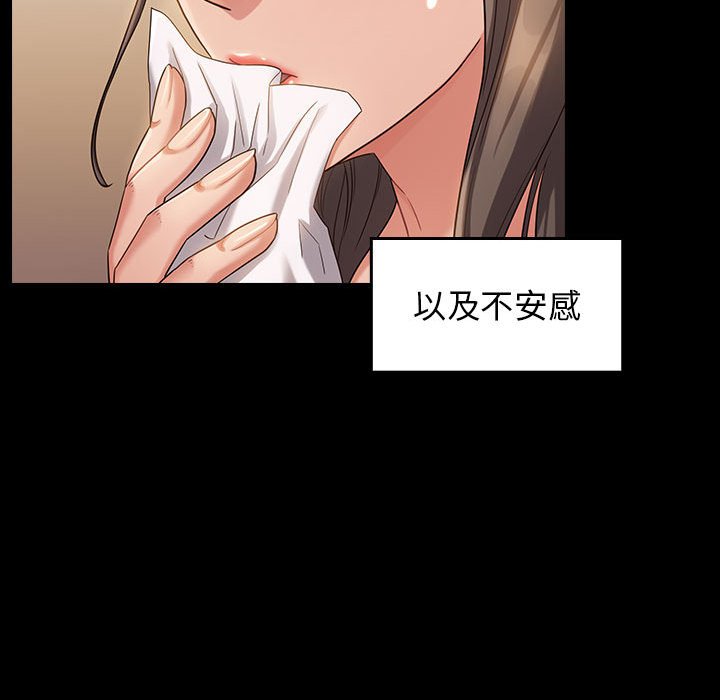 114P - 桃花
