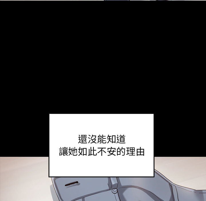 117P - 桃花