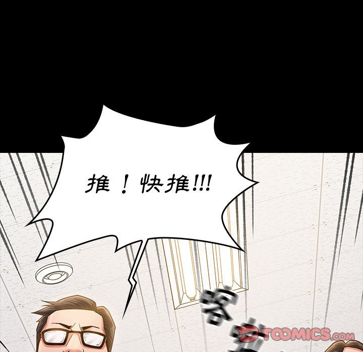 120P - 桃花