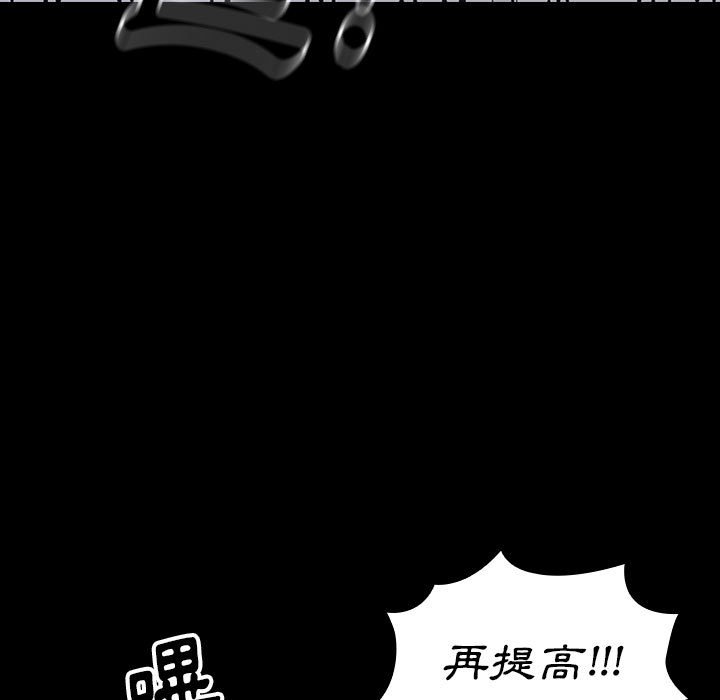 130P - 桃花