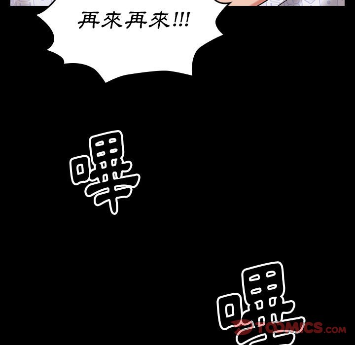 132P - 桃花