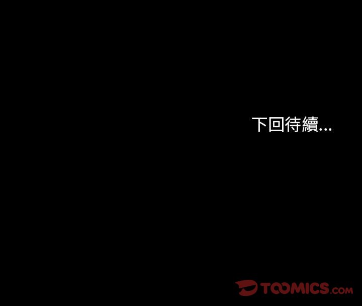 138P - 桃花