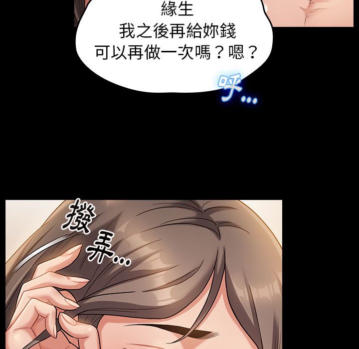 28P - 桃花