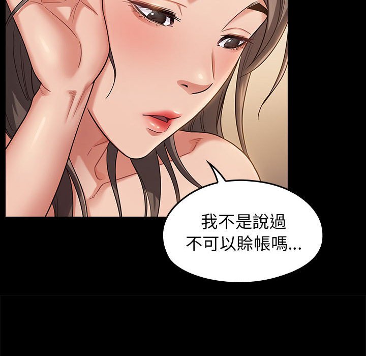29P - 桃花