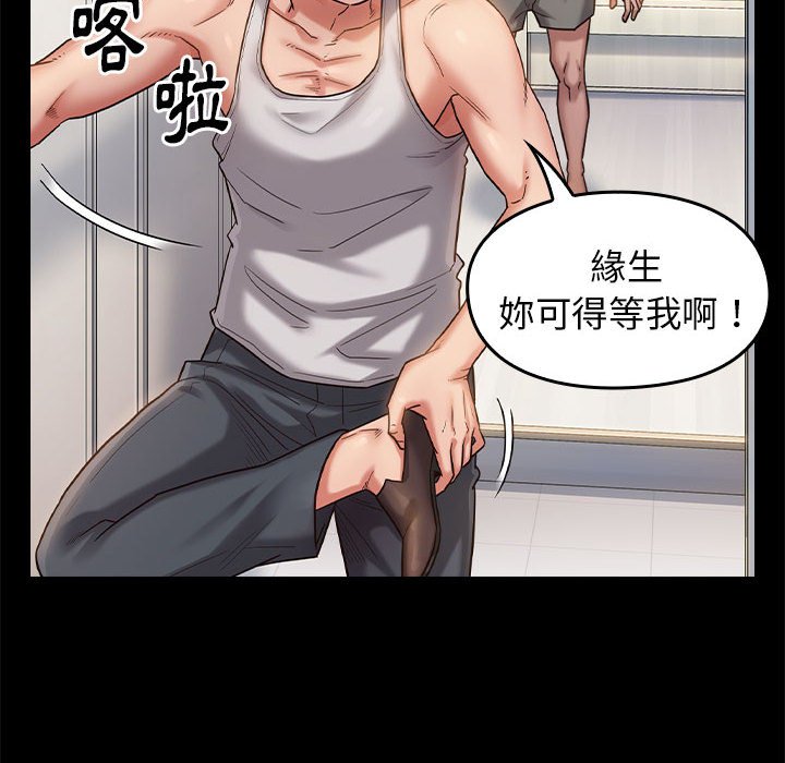 31P - 桃花