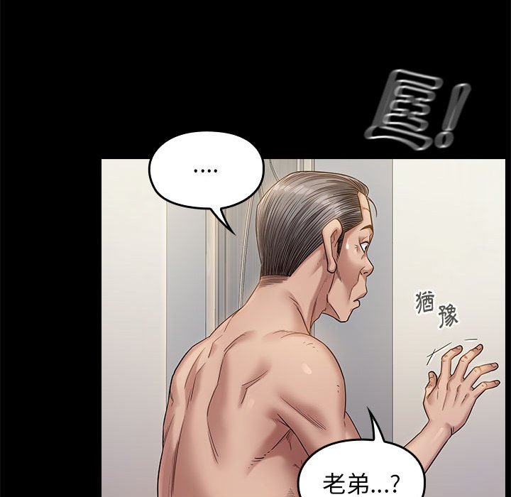 32P - 桃花