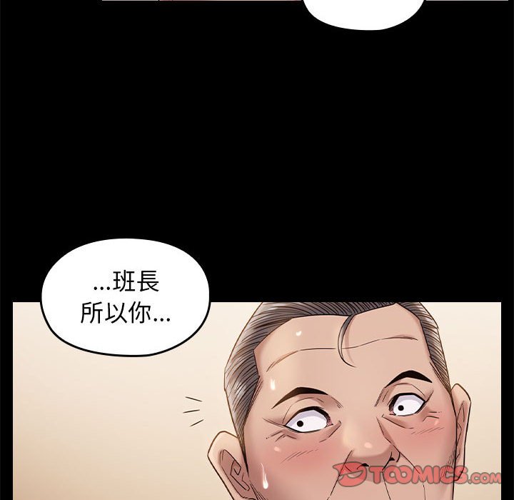33P - 桃花