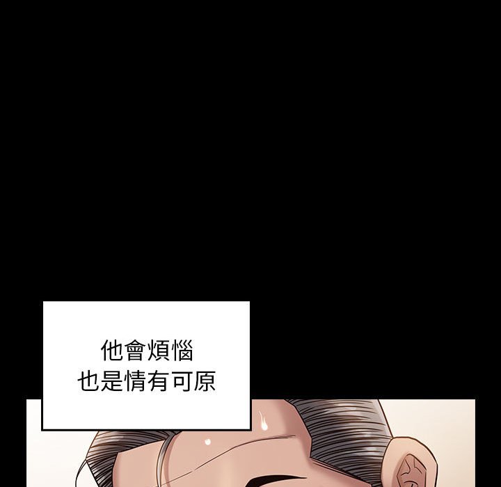 41P - 桃花