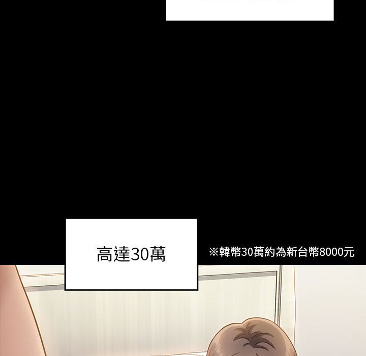 44P - 桃花