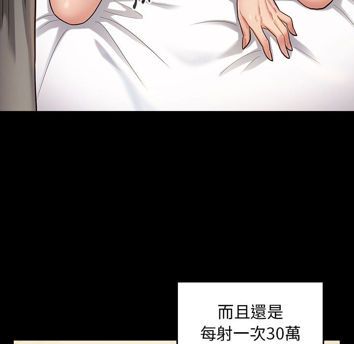 46P - 桃花