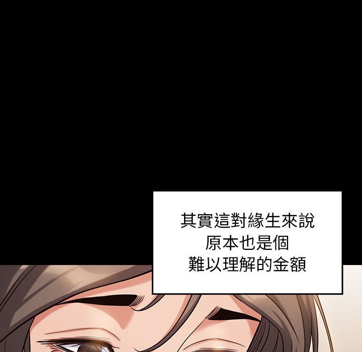 48P - 桃花